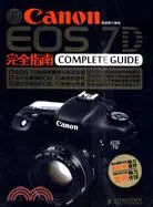 在飛比找三民網路書店優惠-Canon EOS 7D 完全指南（簡體書）