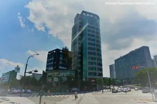 服務式公寓 - 首爾站 (Serviced ApartmentServiced Apartment (Seoul Station)