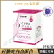 [限時促銷] Eatbliss益比喜 好齡光白金蛋白 大豆異黃酮plus 乳清蛋白 現貨 公司貨 于美人代言推薦 白金健體素 10包/盒