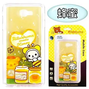 Rilakkuma 拉拉熊 Samsung Galaxy J7 Prime (5.5吋) 彩繪漸層保護軟套