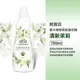 熊寶貝 香水精華柔軟護衣精 清新茉莉 700ml st9plus