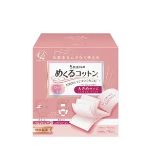 Cotton-Labo化妝棉 丸三SELENA5層可撕敷面80枚/5層超薄型80枚/5層超薄加大70枚/丸三純棉洗臉巾