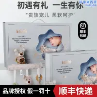 在飛比找露天拍賣優惠-山姆凱馳kaichi新生嬰兒禮盒安撫哄睡神器寶寶0-1歲滿月
