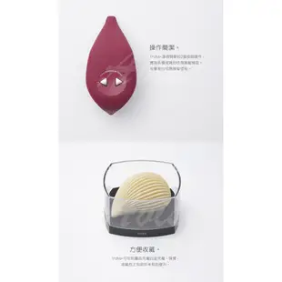 日本 TENGA iroha+ 女性震動按摩器 YORU 夜鯨 靜音跳蛋 情趣精品