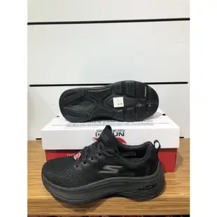 【清大億鴻】SKECHERS 女慢跑鞋GORUN MAX CUSHIONING ARCH FIT黑色128308BKGY