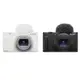 Sony Digital Camera ZV-1 II VLOG數位隨身機 索尼公司貨 ZV1M2 預購中
