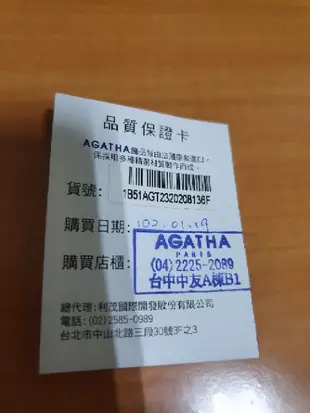 AGATHA 蝴蝶結925純銀耳環