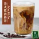 【歐可茶葉】真奶茶-港式鴛鴦奶茶x1盒(24gx10包/盒)