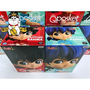 現貨 日版 保證正版 Qposket 亂馬 1/2 早乙女亂馬  Q posket  公仔 景品