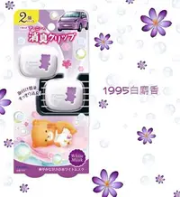 在飛比找Yahoo!奇摩拍賣優惠-毛毛家 ~ 日本精品 CARALL JUPIA 手繪小熊 1