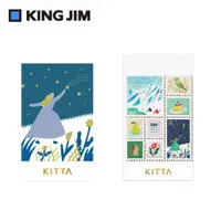 在飛比找誠品線上優惠-KING JIM KITTA隨身攜帶和紙膠帶/ 燙金郵票貼紙