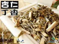 在飛比找樂天市場購物網優惠-【野味食品】澎湖伯 杏仁小魚乾（丁香魚乾,200g/包,桃園