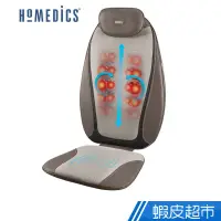 在飛比找蝦皮商城優惠-美國HOMEDICS 指壓按摩椅墊 MCS-380H 現貨 