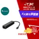 【最高3000點回饋+299免運】Uptech 登昌恆 UH253 Type-C 4-Port HUB 集線器 適用於手機/平板支援 Mac/Linux/Windows★(7-11滿299免運)