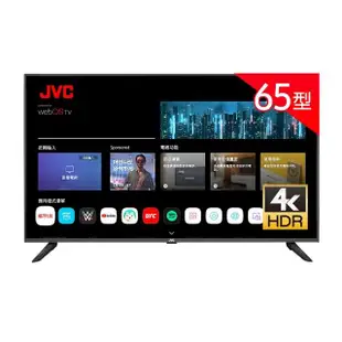 【JVC】65型 Apple認證 4K HDR連網液晶顯示器(65TG)