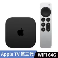 在飛比找ETMall東森購物網優惠-Apple TV 第三代 4K WIFI 64G