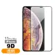 iPhone 11 Pro Max 滿版9D透明9H玻璃鋼化膜手機保護貼(11ProMax鋼化膜 11ProMax保護貼)