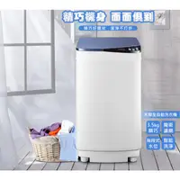在飛比找蝦皮購物優惠-HERAN禾聯 3.5KG輕巧型全自動洗衣機 HWM-045