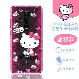 【Hello Kitty】小米9T Pro 花漾系列 氣墊空壓 手機殼