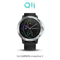 在飛比找有閑購物優惠-Qii GARMIN vívoactive 3 玻璃貼 (兩