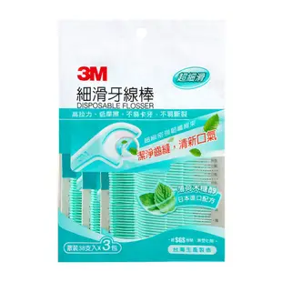 3M 細滑牙線棒 薄荷木糖醇/MDF01/三種規格可選｜Officepro總務倉庫