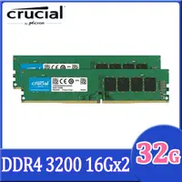 在飛比找PChome24h購物優惠-Micron Crucial 美光 DDR4 3200 32