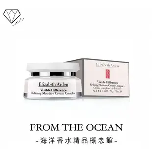 【台灣專櫃貨】Elizabeth Arden 雅頓 21日霜 21天霜 75ml 乾燥救星 緊緻毛孔 水潤保濕 乳霜