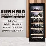 在飛比找遠傳friDay購物精選優惠-【LIEBHERR 利勃】除霧式獨立型單溫頂級紅酒櫃 168