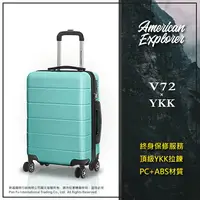 在飛比找樂天市場購物網優惠-《熊熊先生》American Explorer 美國探險家 