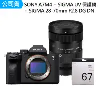 在飛比找momo購物網優惠-【SONY 索尼】ILCE-7M4 A7M4 + Sigma