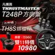 【本壘店 跨店20%回饋】Thrustmaster 圖馬斯特 T248 力回饋方向盤 PC PS4 PS5【現貨】【GAME休閒館】EB1804