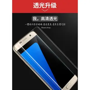 滿版3D S8 S9 S10 Plus Note8 Note9 S7 Edge 鋼化玻璃膜 玻璃貼 保護貼【SA697】