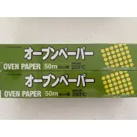 在飛比找蝦皮購物優惠-［現貨］好事多COSTCO 日本ALPHAMIC OVEN 