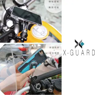 Cube X-Guard 手機架 無限扣 單售 黑色 小管徑車架組 適用 重機 單車 偉士牌 gogoro2