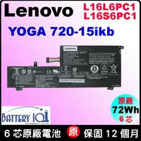 在飛比找蝦皮購物優惠-L16L6PC1 原廠電池 Lenovo 聯想 Yoga72