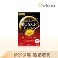 在飛比找森森購物網優惠-UTENA 佑天蘭 黃金果涷面膜-玻尿酸 33g*3入/盒