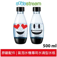 在飛比找蝦皮購物優惠-【原廠公司貨】Sodastream 水滴寶特瓶/水滴型專用水