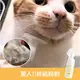 【Happy Cat】終結肉眼看不見的粉刺!剋星!貓咪泡沫FUN鬆洗 150ML 洗腳掌洗下巴屁股局部清潔保濕保健保養用品推薦