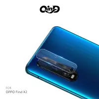 在飛比找蝦皮商城優惠-QinD OPPO Find X2、Find X2 Pro 