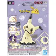 Bandai 5062141 Quick 08 Mimikyu Pokemon Model Kit