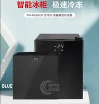 在飛比找樂天市場購物網優惠-【五年質保 售後無憂】冰箱家用小型冰櫃商用大容量智能wifi