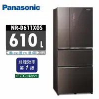 在飛比找Yahoo奇摩購物中心優惠-Panasonic國際牌 610L 1級變頻4門電冰箱 NR