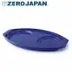 ZERO JAPAN 陶瓷典雅造型托盤(藍色)