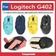 MTX旗艦店適用於 Logitech G402 滑鼠保護套 防滑貼 翻毛皮 磨砂 防汗 防手滑 滑鼠貼