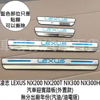 在飛比找蝦皮購物優惠-免運出清 NX200 NX200T NX300 NX300H