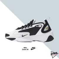 在飛比找蝦皮商城優惠-NIKE NSW W ZOOM 2K 熊貓 休閒鞋 黑白 增