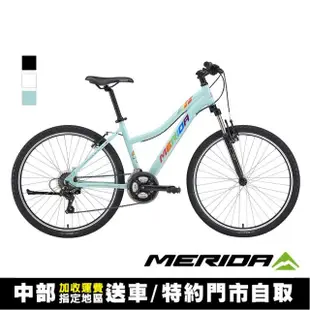 【MERIDA 美利達】維多VIDO 300V 26吋輪徑女性登山車(女車/越野/運動/通勤/自行車/單車)