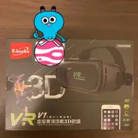 在飛比找蝦皮購物優惠-原699 虛擬實境VR頭戴3D眼鏡 E-books 中景科技