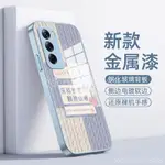 送後膜 OPPO RENO12 PRO RENO12 手機殼 RENO12PRO 保持熱愛金屬漆玻璃矽膠全包防摔 保護殼