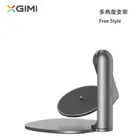 在飛比找蝦皮購物優惠-【紅鬍子】台灣公司貨 XGIMI  Free Style 原